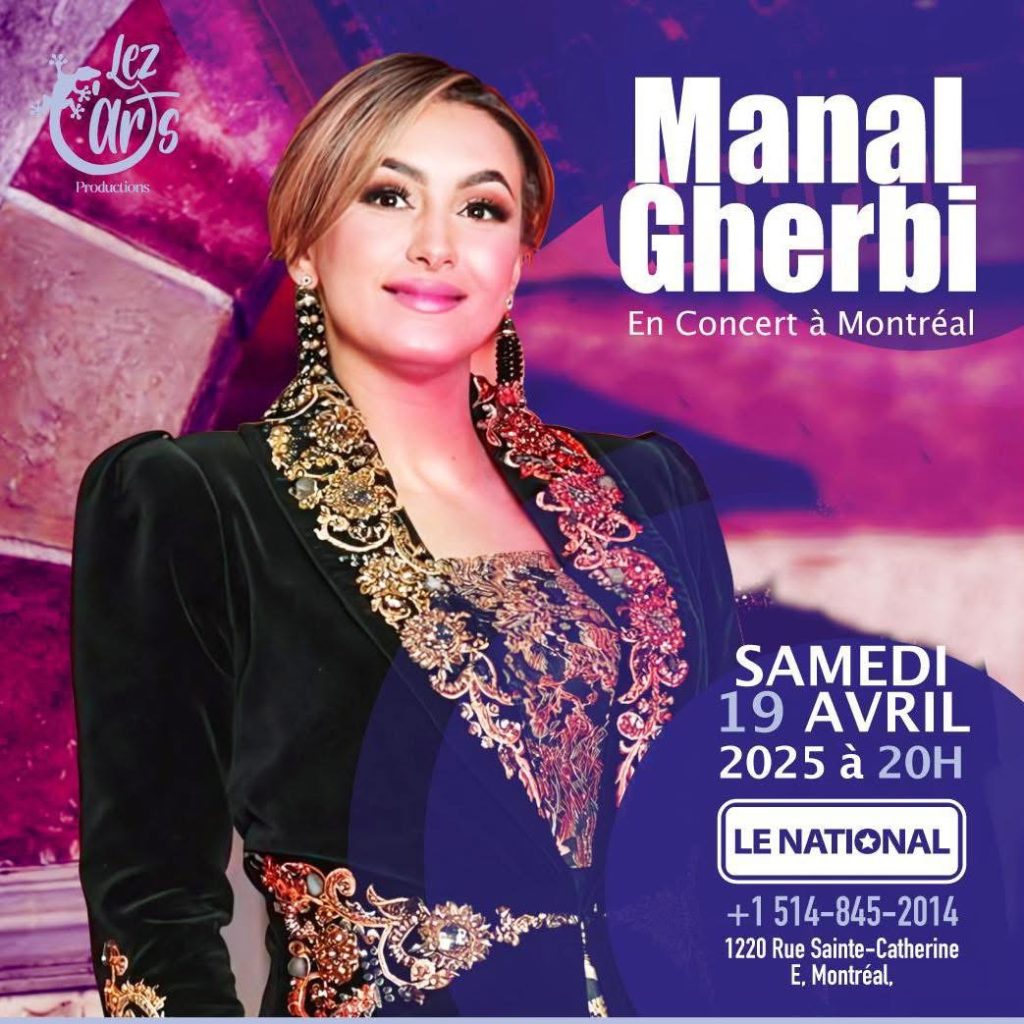 MANAL GHERBI