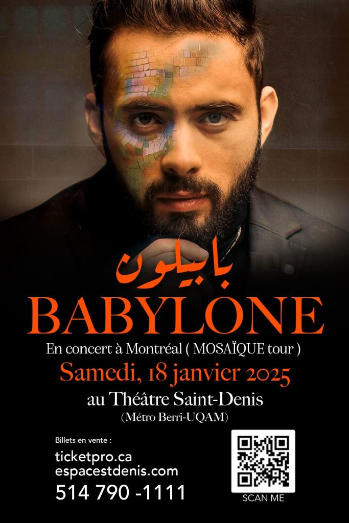 BABYLONE