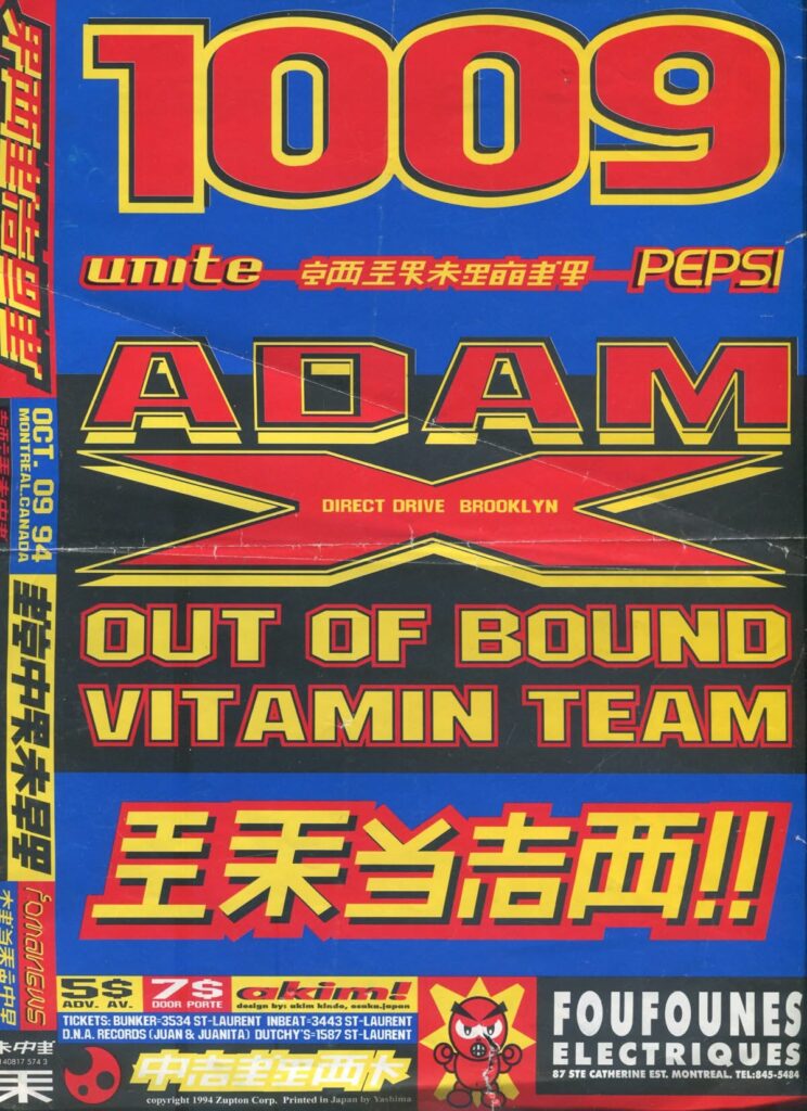 ADAM X OUT OF BOUND VITAMIN TEAM