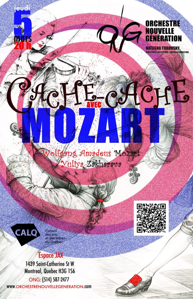 ORCHESTRE NOUVELLE GÉNÉRATION