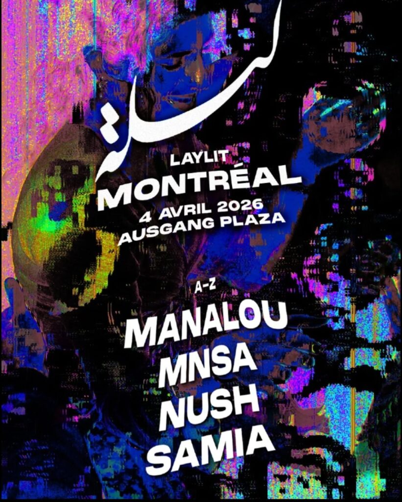 AZ MANALOU MNSA NUSH SAMIA
