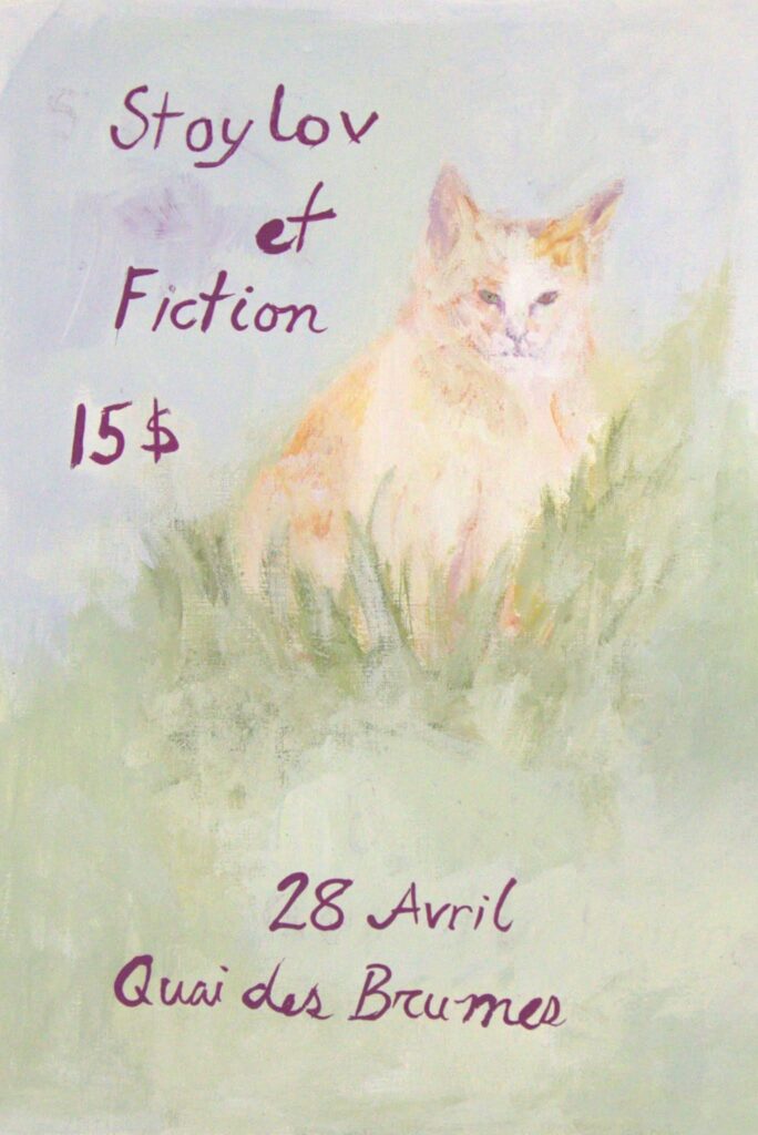 STOY LOV FICTION