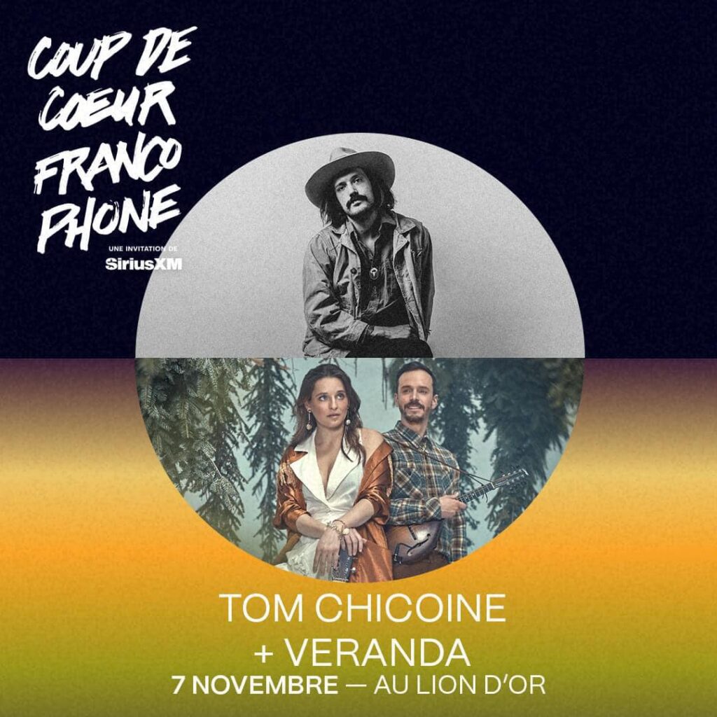 TOM CHICOINE VERANDA