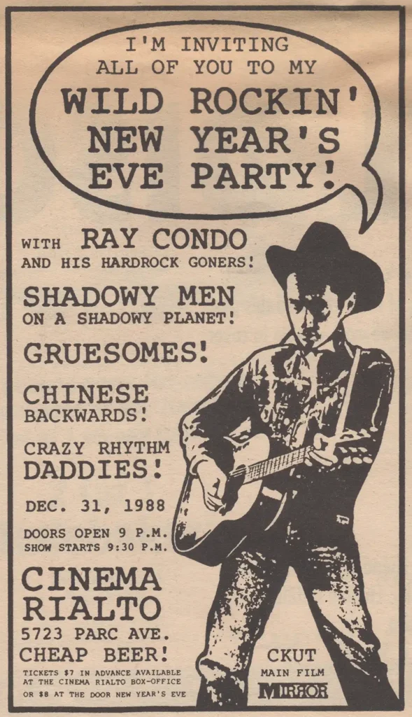 RAY CONDO SHADOWY MEN ON A SHADOWY PLANET THE GRUESOMES CHINESE BACKWARDS CRAZY RHYTHM DADDIES